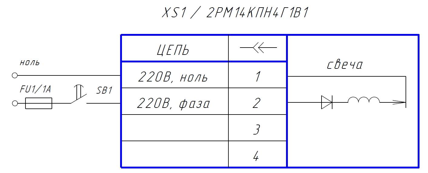 Схема внешних подключений СИ-03-220.jpg