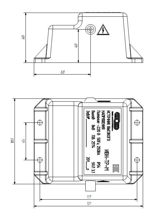 Габаритные и установочные размеры ИВН-ТРМ.jpg