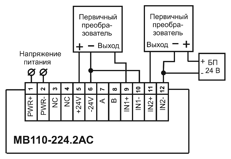 Схема подключения к прибору трехпроводных первичных преобразователей