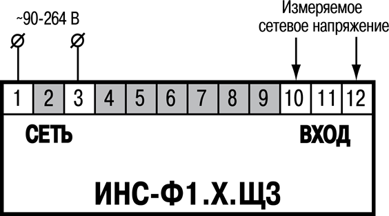 Схема подключения ИНС-Ф1.х.Щ3