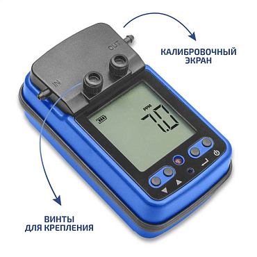 газоанализатор (измеритель концентрации диоксида серы)