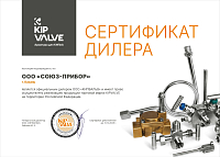 KIPVALVE