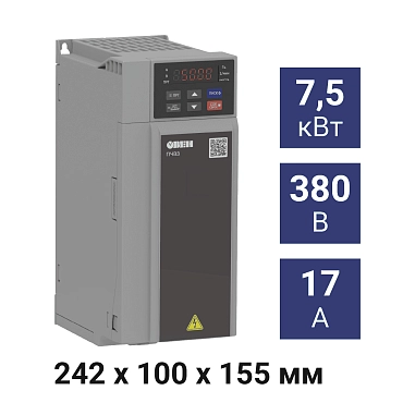 ПЧВ3-7К5-В - преобразователь частоты 7,5 кВт 380 В