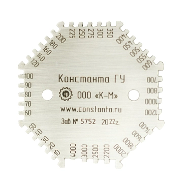 Константа ГУ - толщиномер-гребенка
